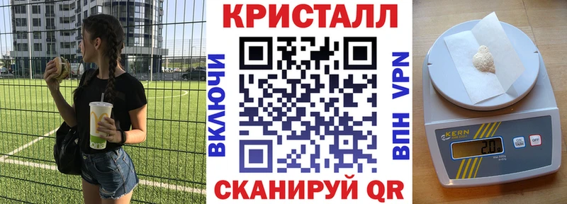 АМФЕТАМИН VHQ  что такое наркотик  MEGA   Болохово 