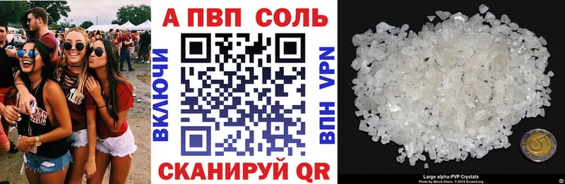 наркошоп  Болохово  Alpha-PVP Соль 