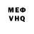 Первитин кристалл GuyDzin