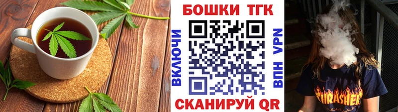 закладка  Болохово  Еда ТГК конопля 
