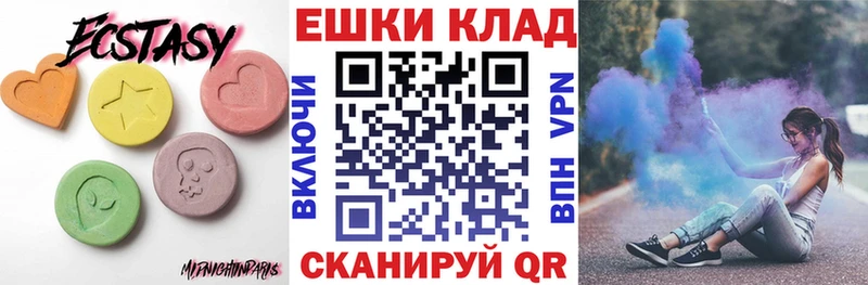 ЭКСТАЗИ Cube где продают наркотики Болохово