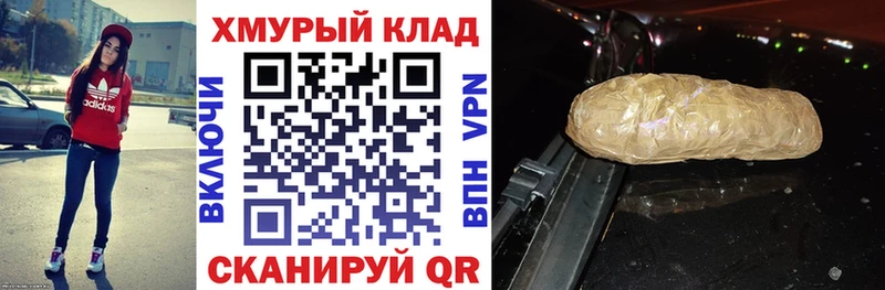 Героин афганец  Болохово 