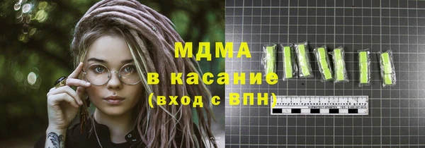 каннабис Абаза