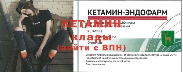 МДМА Покровск