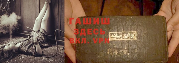 MDMA Абдулино