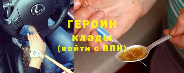 МДМА Покровск