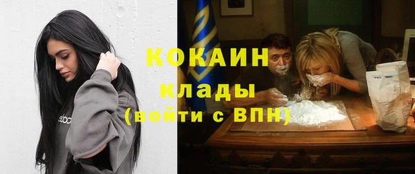 а пвп мука Абинск