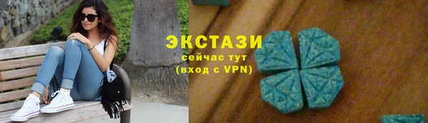каннабис Абаза