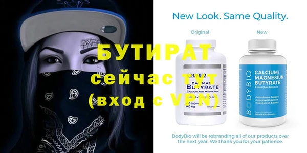 а пвп мука Абинск