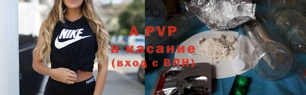 а пвп мука Абинск