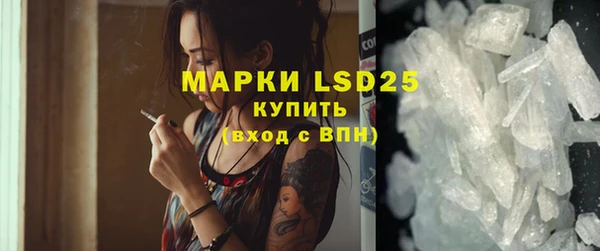 прущие крисы Покров