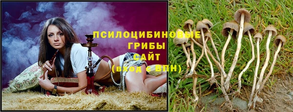 МДМА Покровск