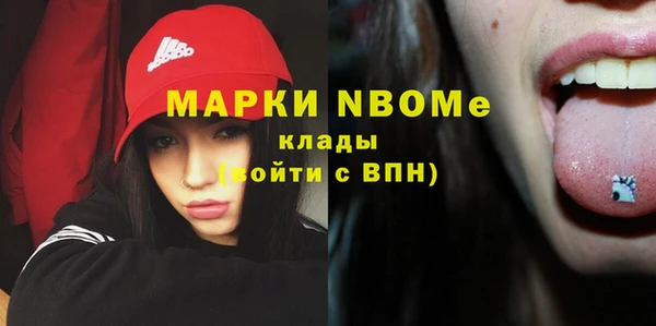 мяу мяу кристалл Покачи