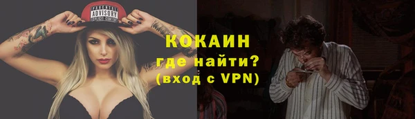 мяу мяу кристалл Покачи
