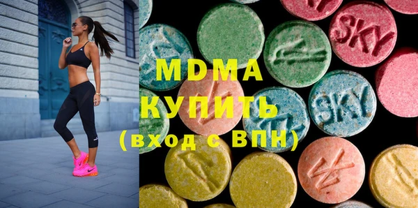 мяу мяу кристалл Покачи