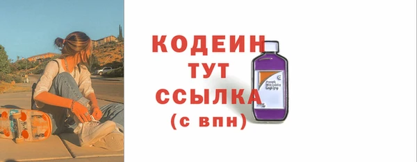 MDMA Абдулино