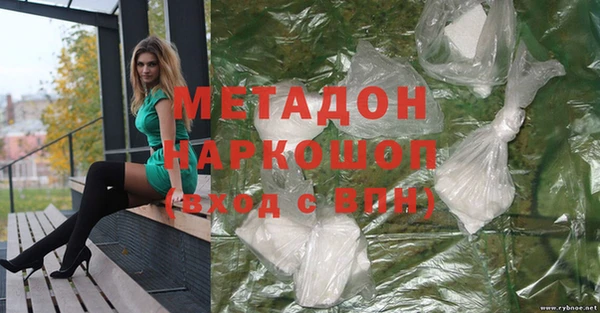 МДМА Покровск
