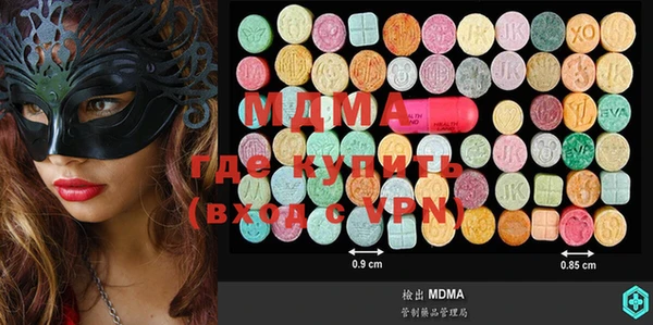MDMA Абдулино