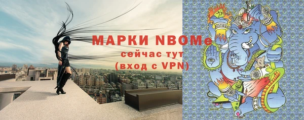 каннабис Абаза