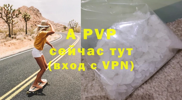 мяу мяу кристалл Покачи
