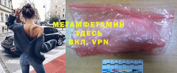 прущие крисы Покров