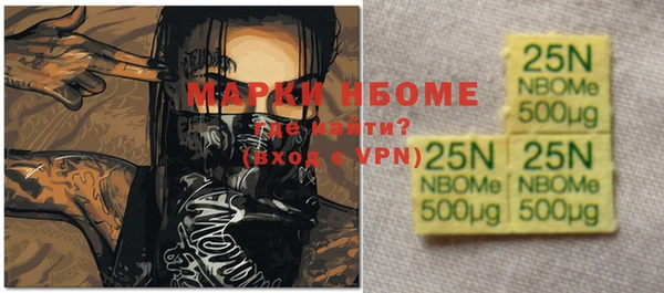 прущие крисы Покров