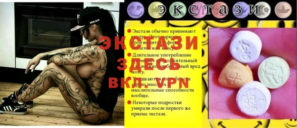 прущие крисы Покров