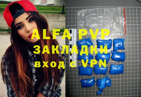 MDMA Абдулино