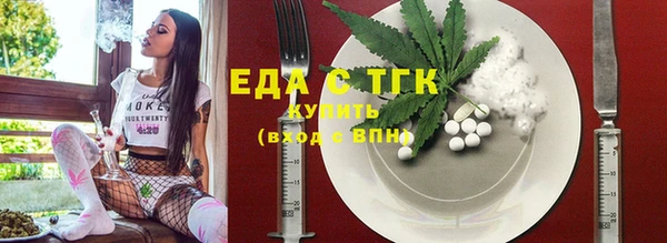 MDMA Абдулино