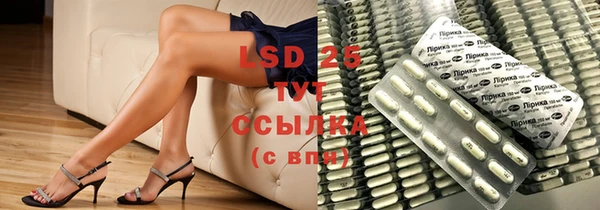 MDMA Абдулино