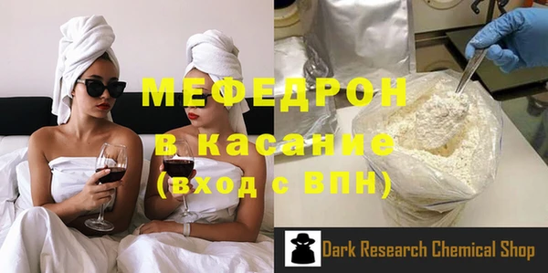МДМА Покровск