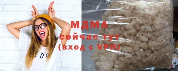 МДМА Покровск