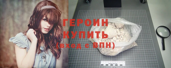 мяу мяу кристалл Покачи