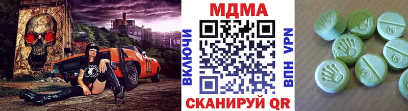 МДМА молли  купить  цена  Болохово 