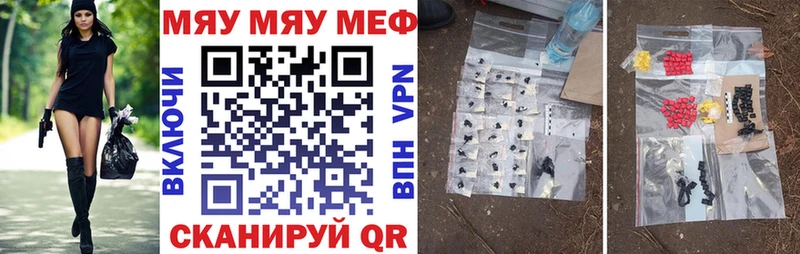 Мефедрон VHQ  кракен вход  Болохово 