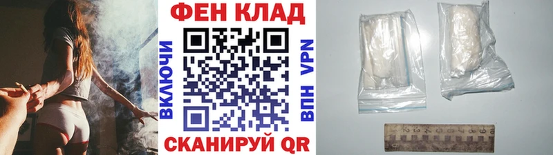 Метамфетамин Декстрометамфетамин 99.9% где продают наркотики Болохово