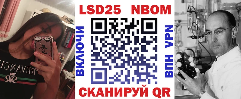 как найти закладки Болохово Марки N-bome 1,8мг