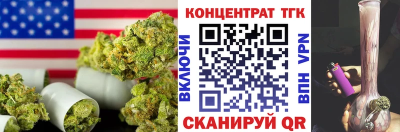 Дистиллят ТГК вейп с тгк  Болохово 